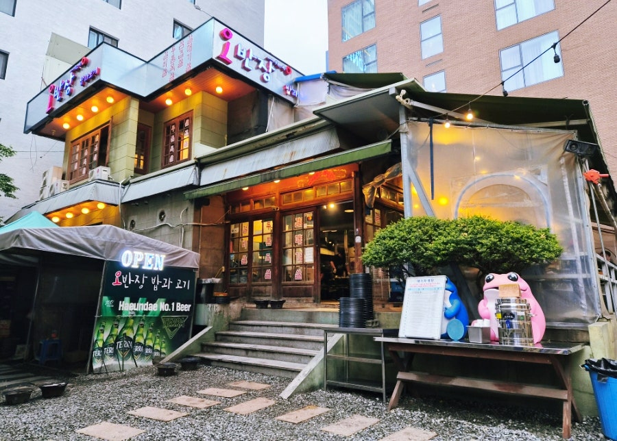오반장 사진 5