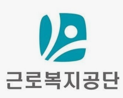 고용산재보험 토탈서비스 홈페이지 바로가기 https://total.comwel.or.kr