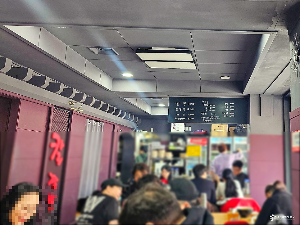 칼짬뽕 사진 3