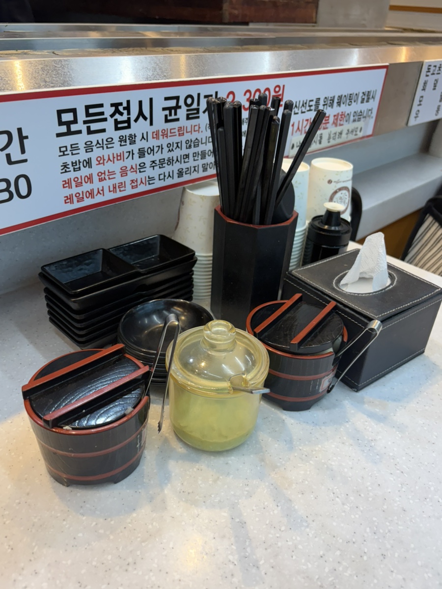 오스시 사진 5