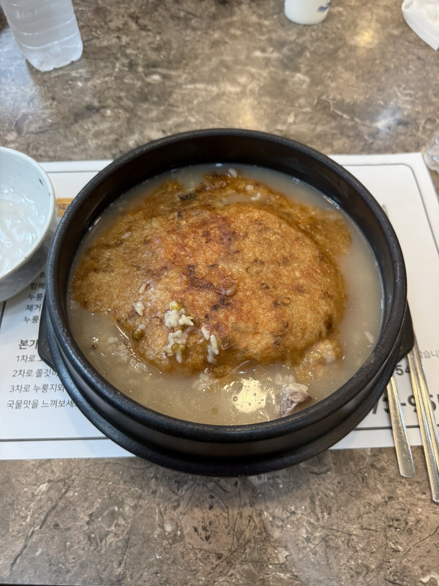 옥계본가누룽지삼계탕 사진 6