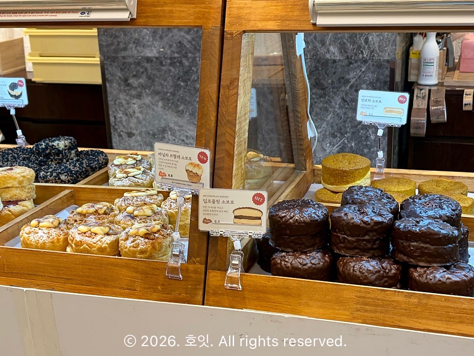 베이크 신세계백화점 강남점 사진 4