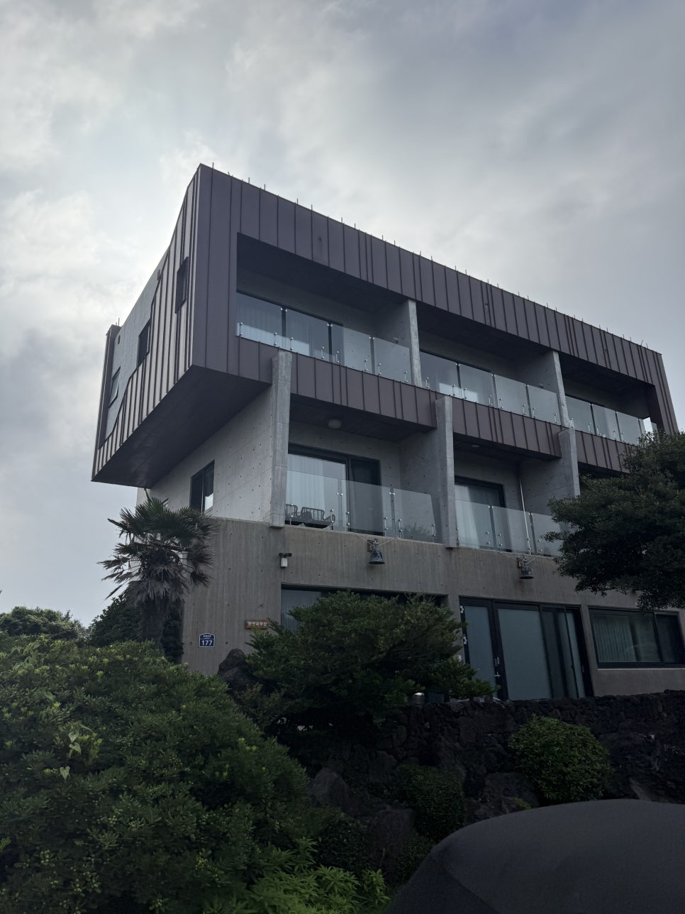 게우지코지펜션 사진 5