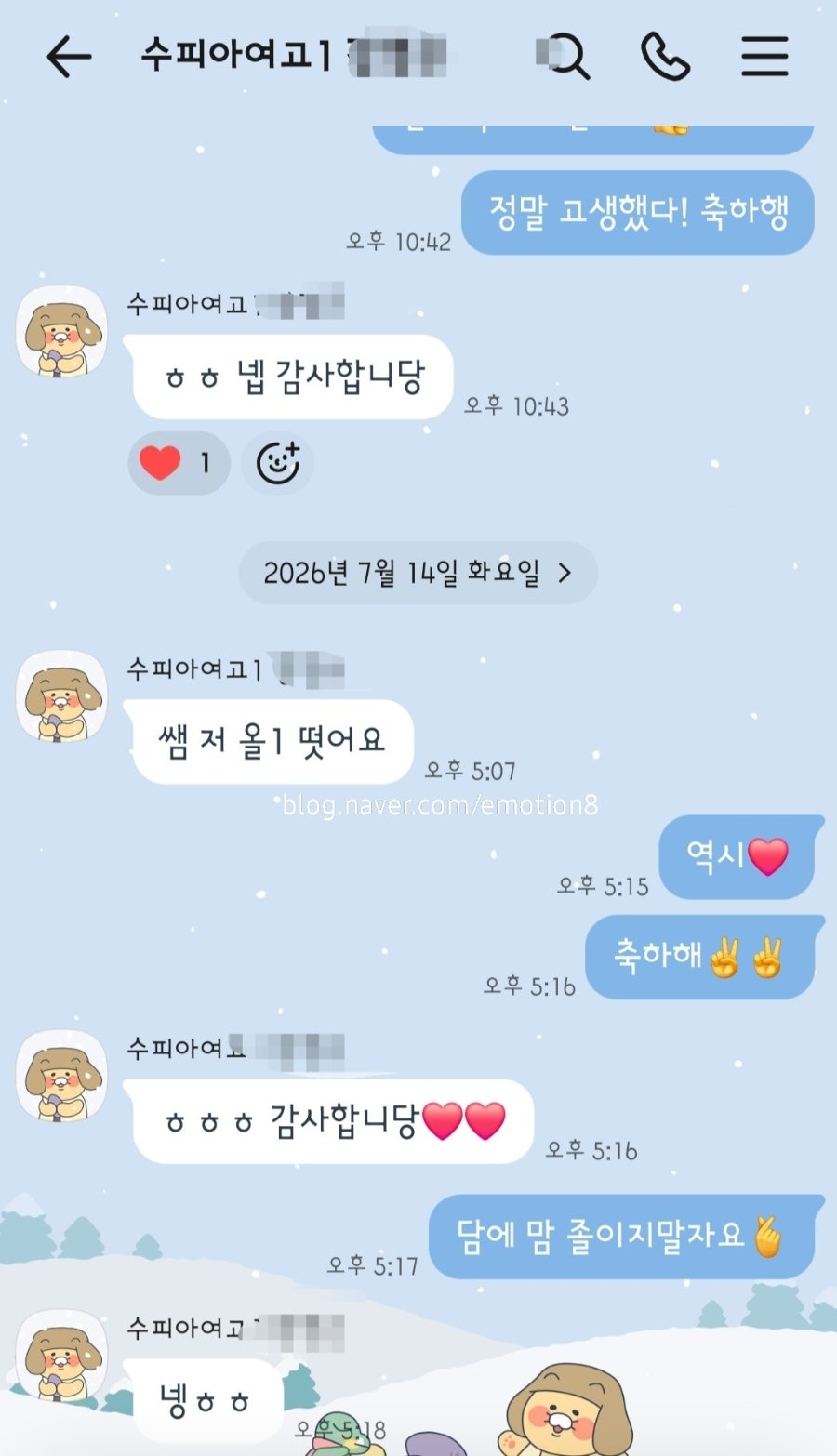 AMG영어학원 사진 1