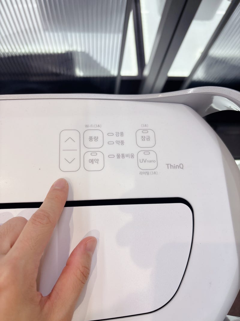 LG 제습기 DQ205PBBC 20l 가격 13l 살 바에는 이거 사는 게 낫겠더라고요