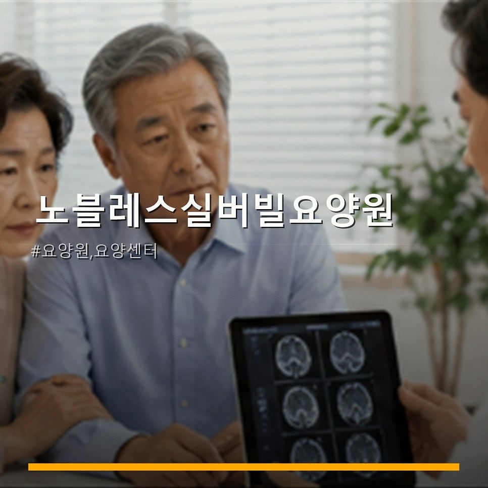 노블레스 사진 1