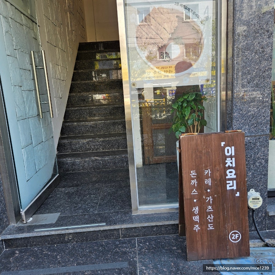 Ichiyori photo 2