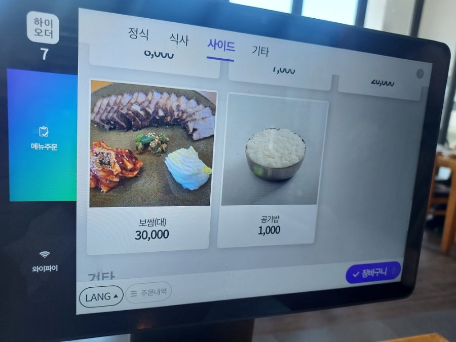 연우네 사진 6