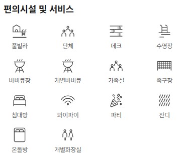 쁘띠프로방스 사진 2