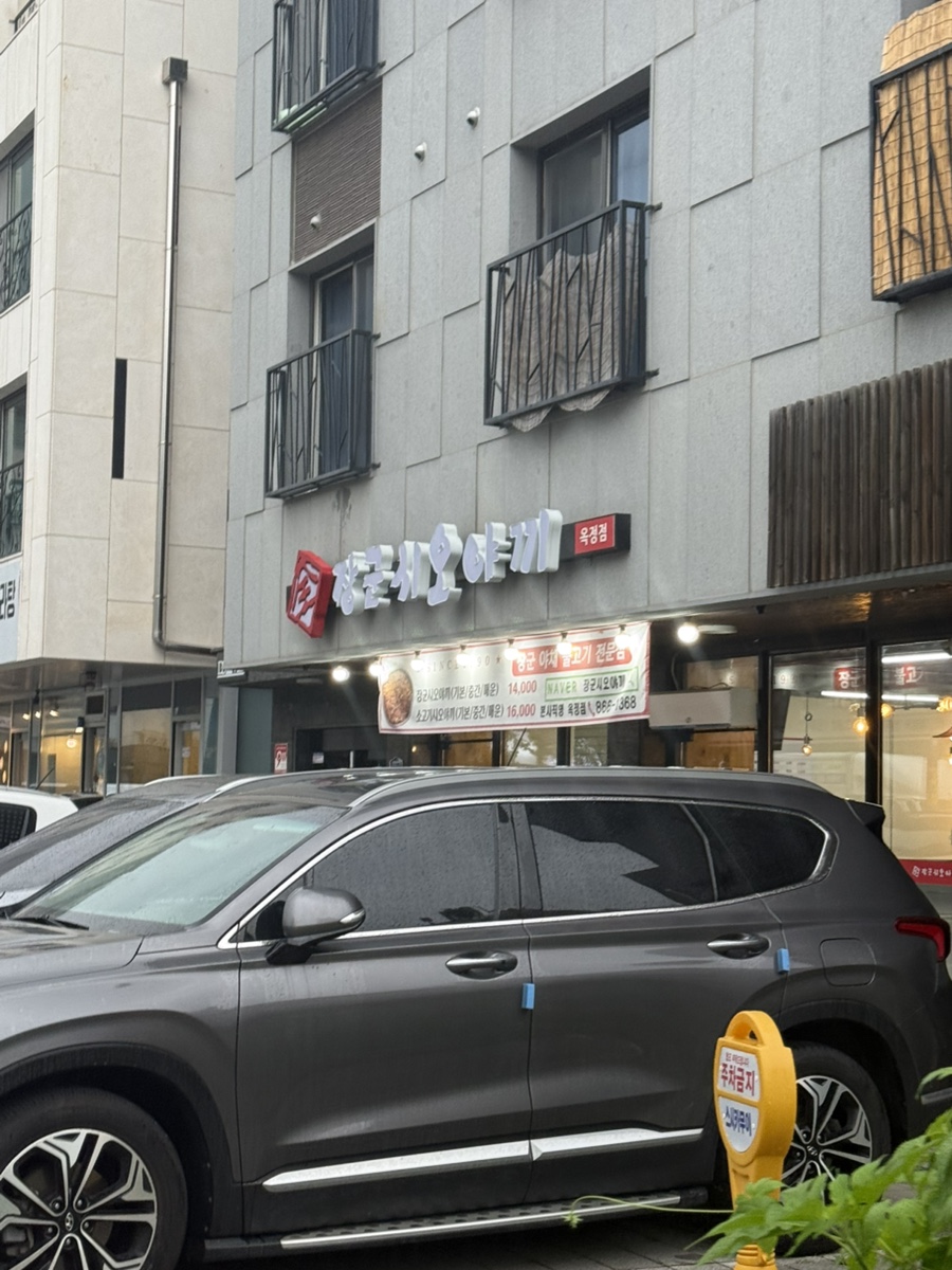 장군 사진 3