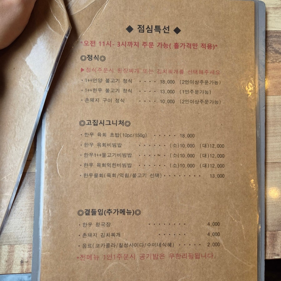남외동고집 사진 3