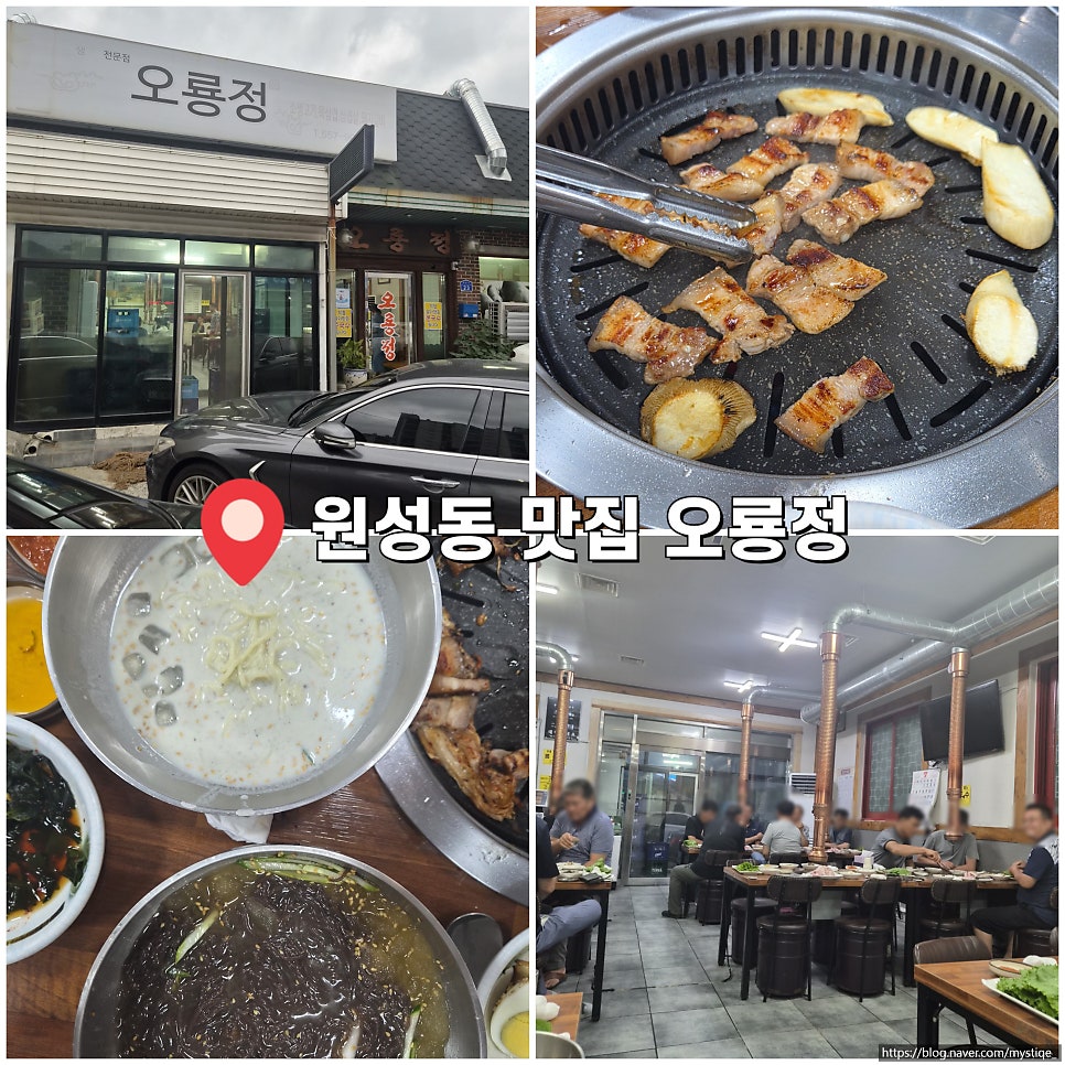 오룡정 사진 1