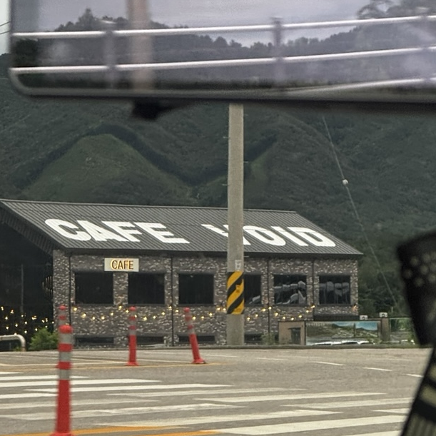 까망깨돈 본점 사진 5