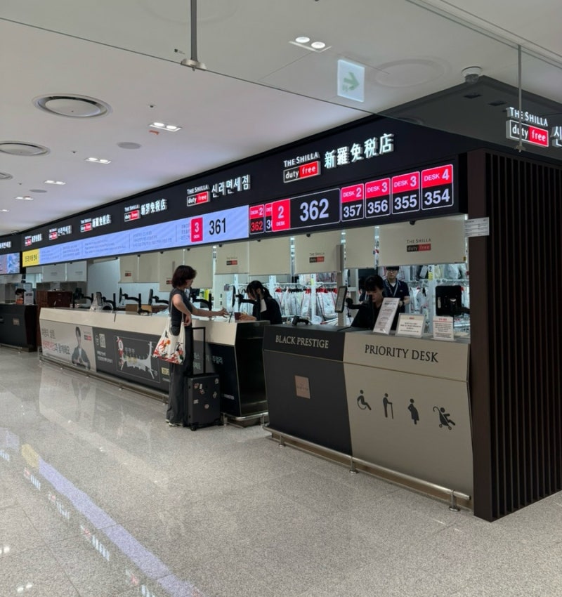 인천공항 2터미널 신세계 면세점 동편 인도장 위치 가는법 픽업 수령 방법