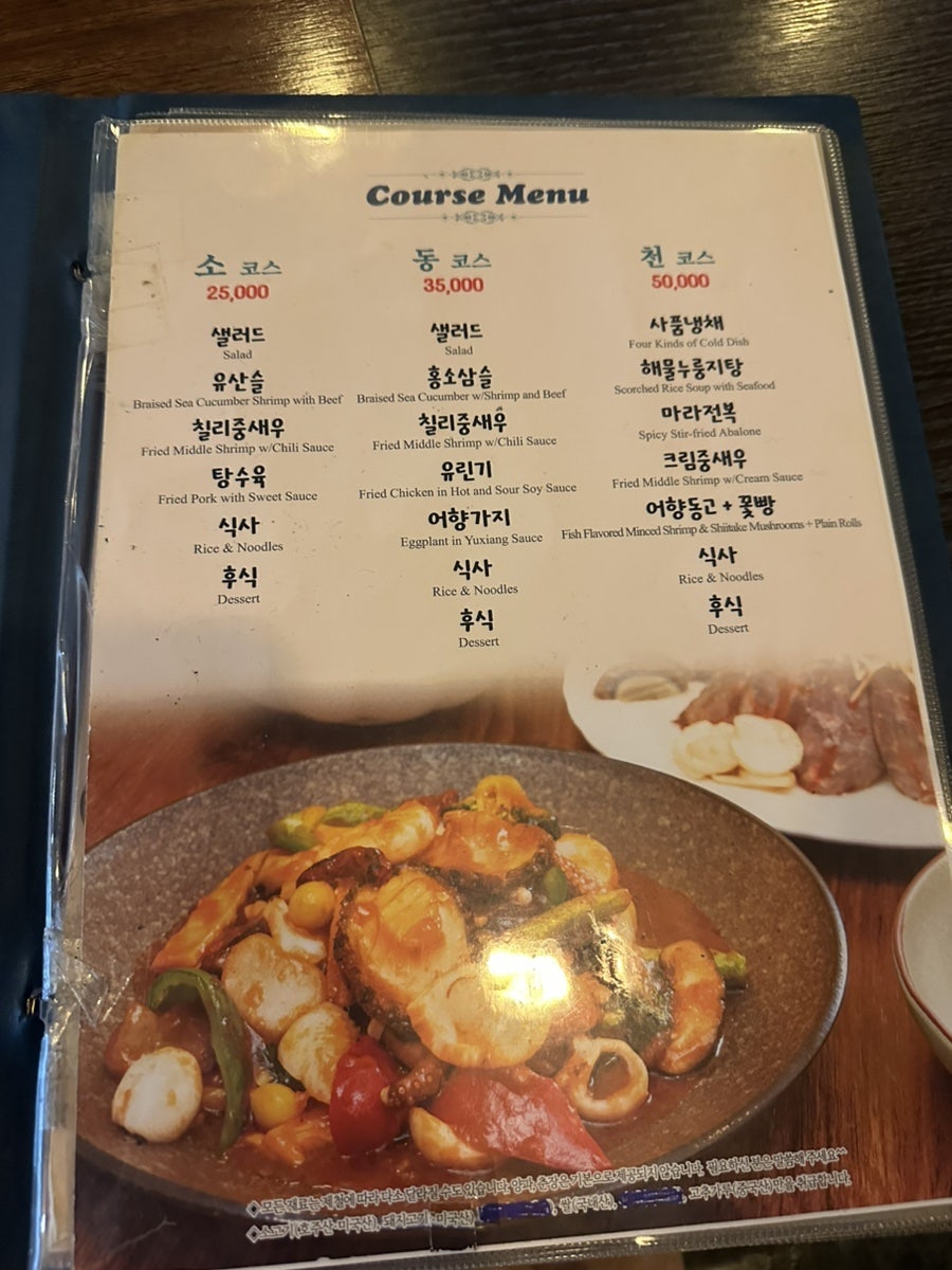 소동천 사진 4