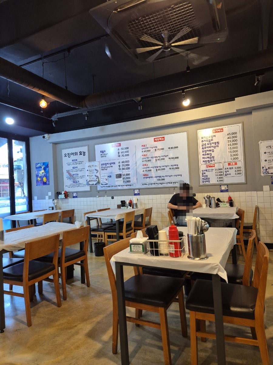 광장산오징어활어수산 본점 사진 4