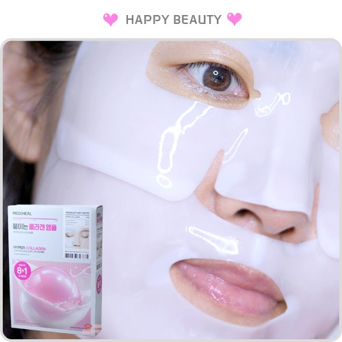 메디힐 하이퍼 콜라겐 마스크팩 추천