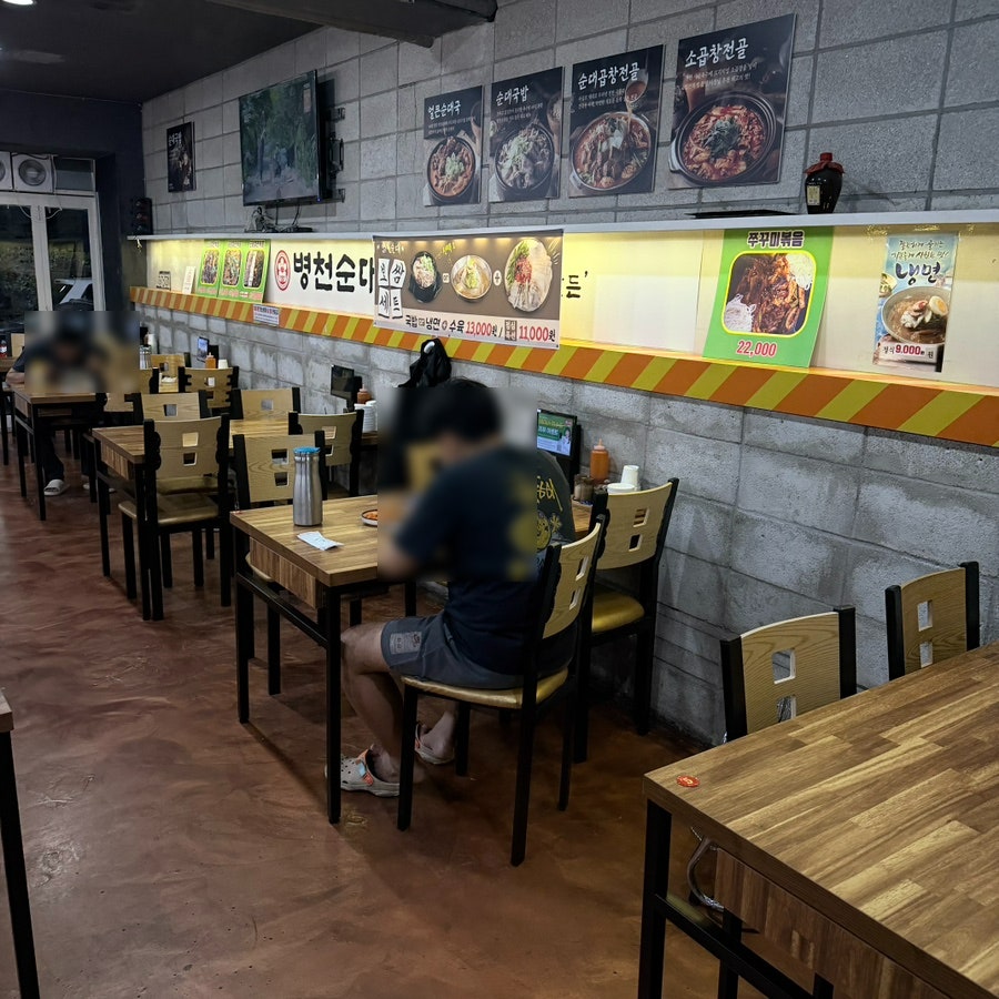 병천청년순대국 염포점 사진 5