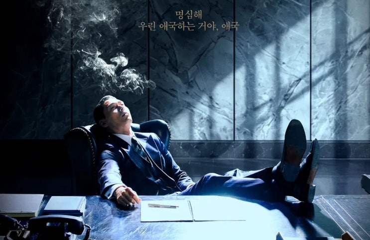 느와르 끝판왕 현빈 컴백 <b>메이드 인 코리아 시즌2</b> 예고편... 
