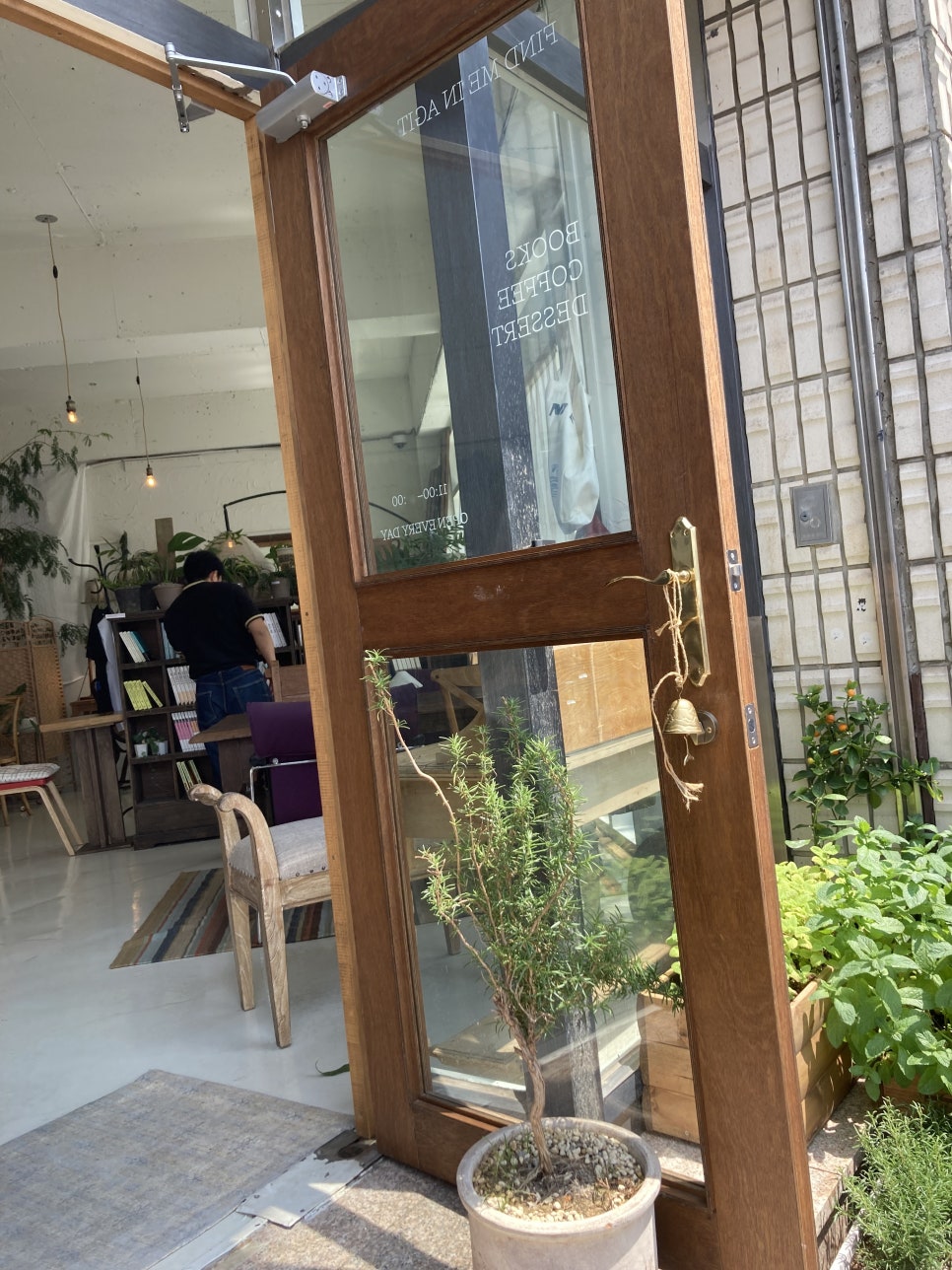 파인드미인아지트 사진 2