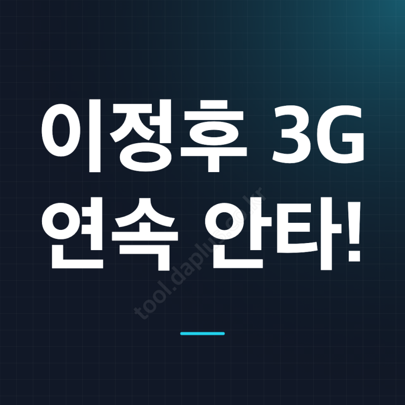 이정후 3G 연속 안타, 멀티 출루로 타격감 이어가다…샌프란시스코는 4연패