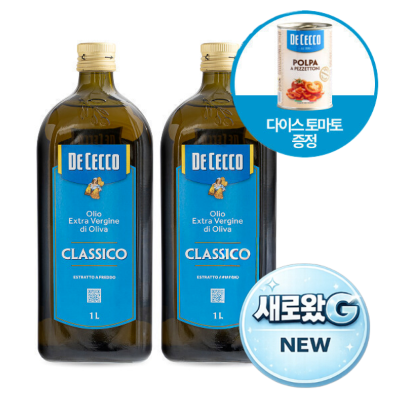 데체코 엑스트라버진 올리브 오일 1L 2병 + 데체코 다이스 토마토 400g 사은품 33,900원 @G마켓.