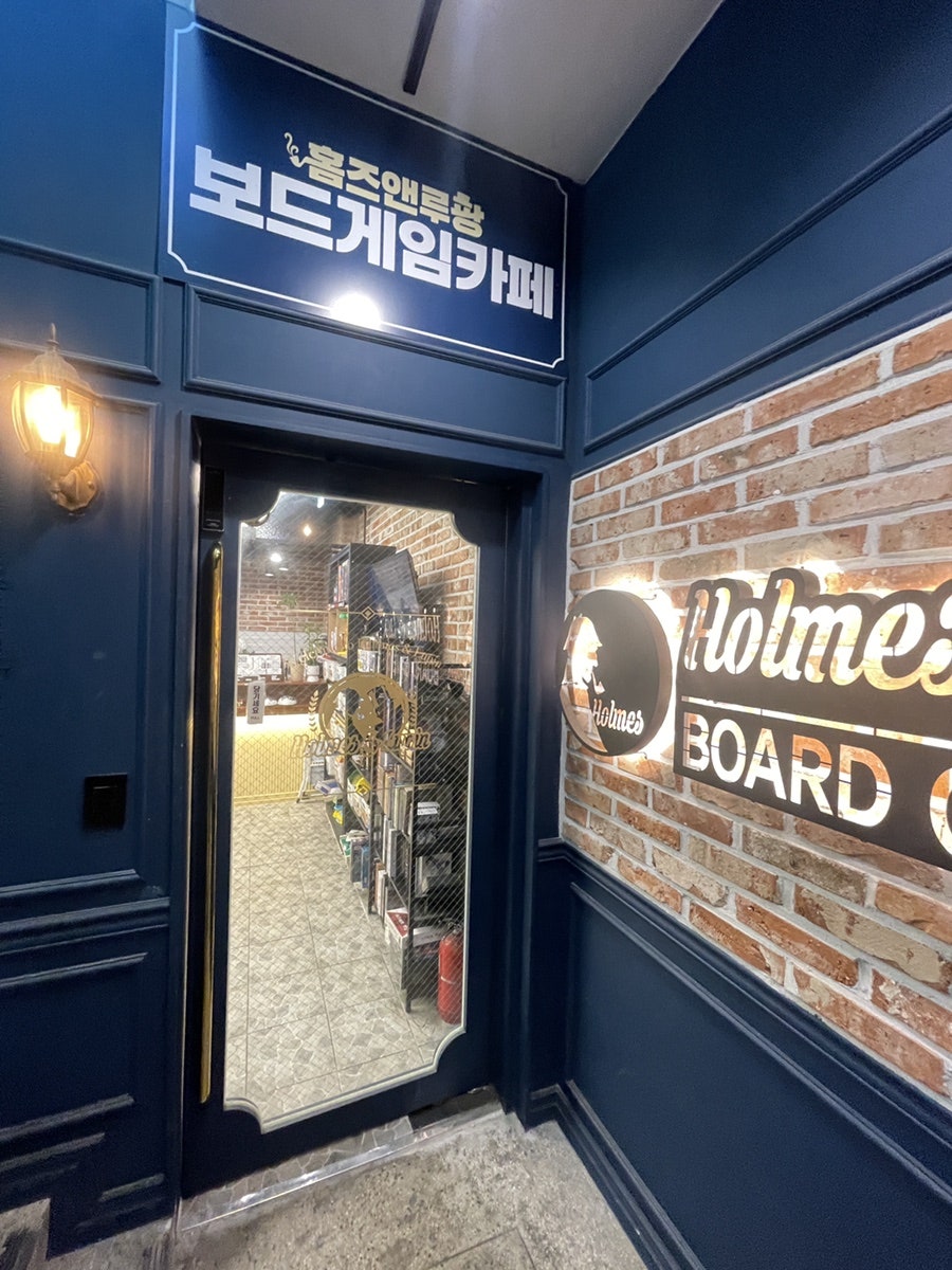 홈즈앤루팡 제주연동점 사진 5