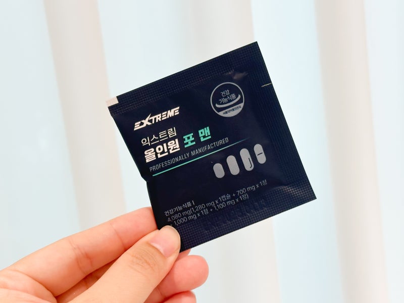 간편하게 챙기는 남자영양제 익스트림 올인원 포맨 종합비타민추천