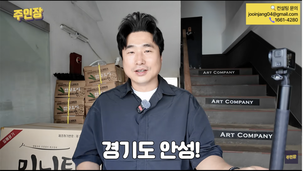 두꺼비스넥 사진 3
