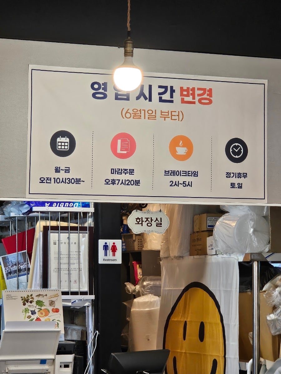 수변집 사진 6