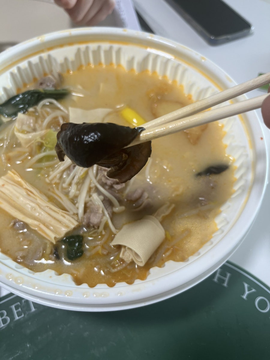 춘리마라탕 월성점 사진 1