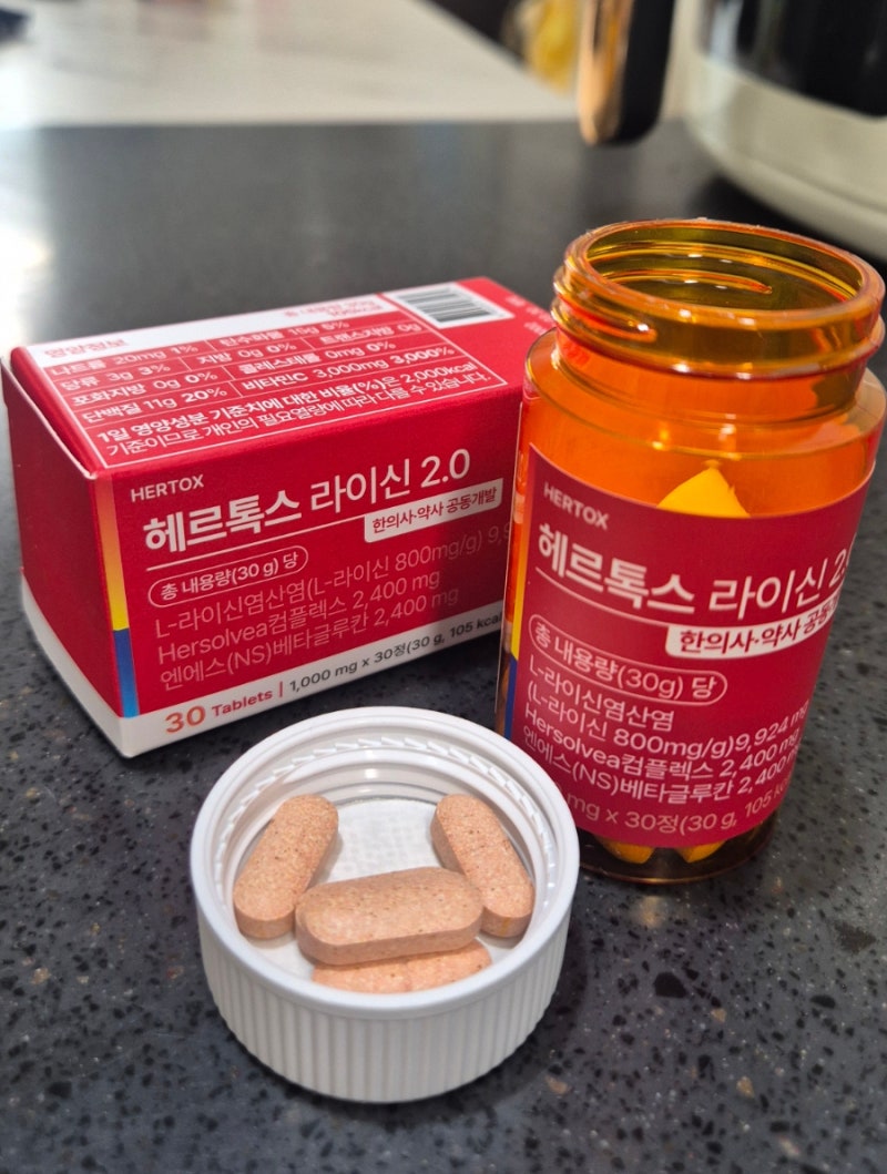 입술포진 반복될 때 챙겨본 헤르톡스 헤르페스2형 면역 관리 후기