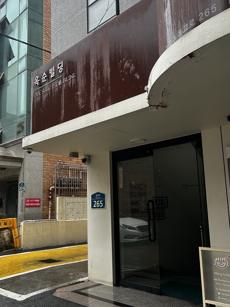 니시무라멘 연남본점 사진 1