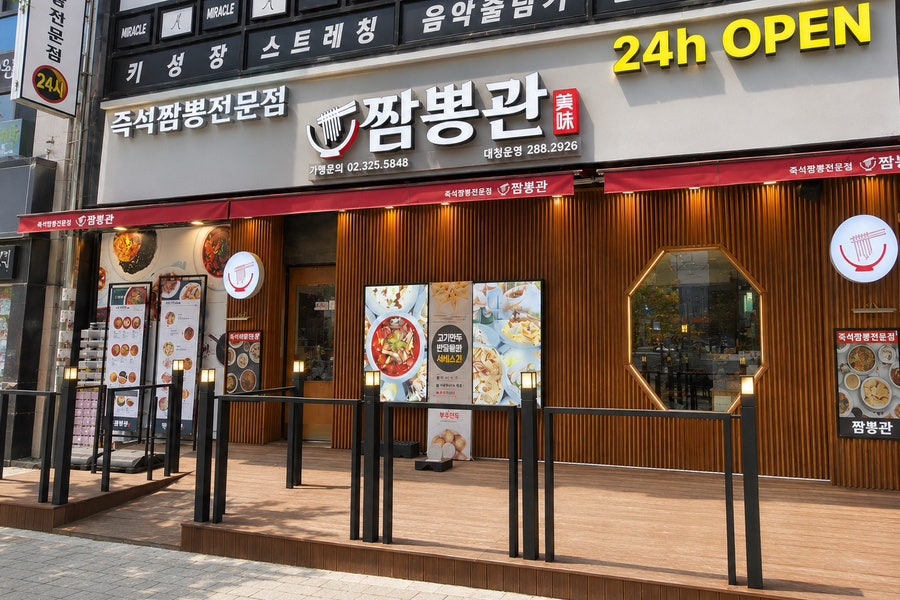 짬뽕관 오산대역점 사진 2