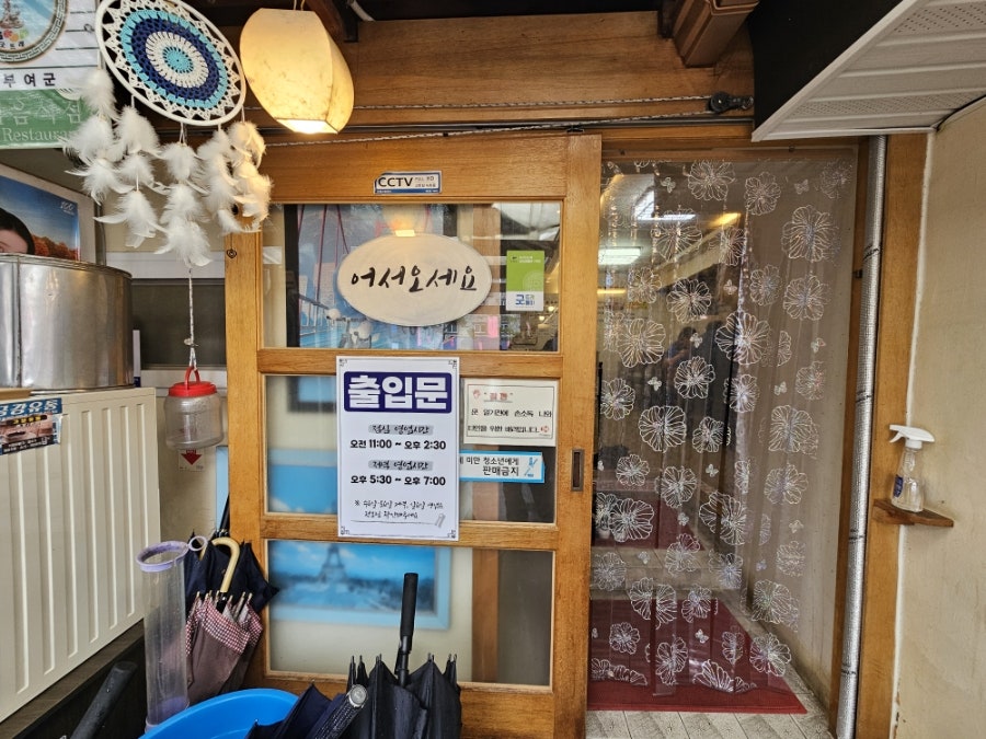 궁남손칼국수 사진 3