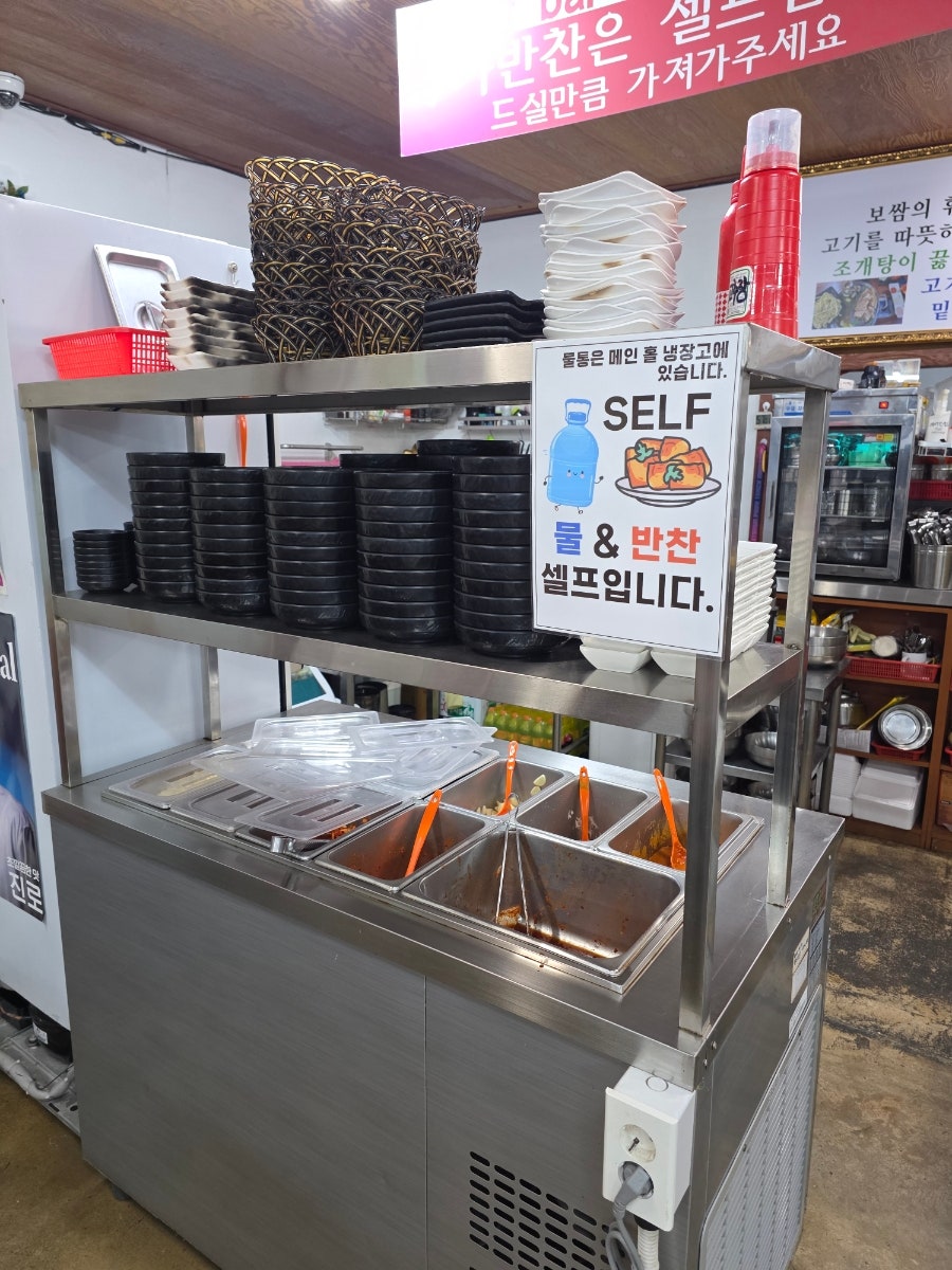 군산칼국수보쌈 사진 4