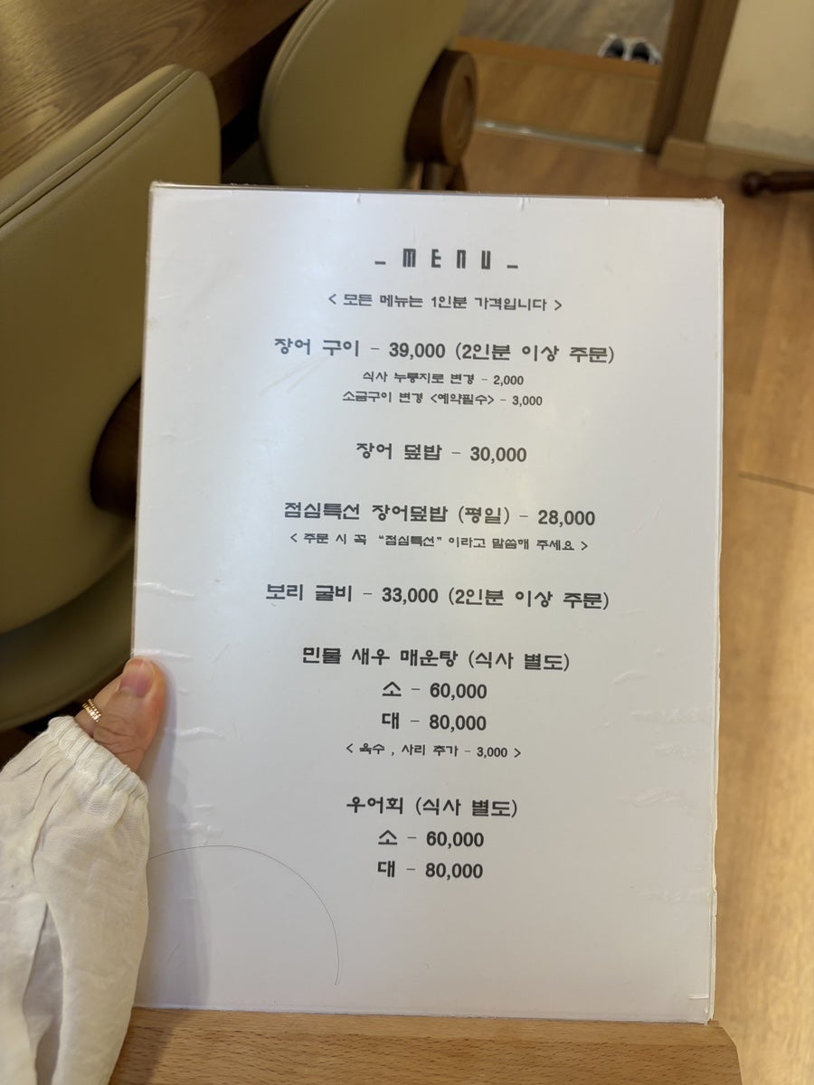 나루터식당 사진 6