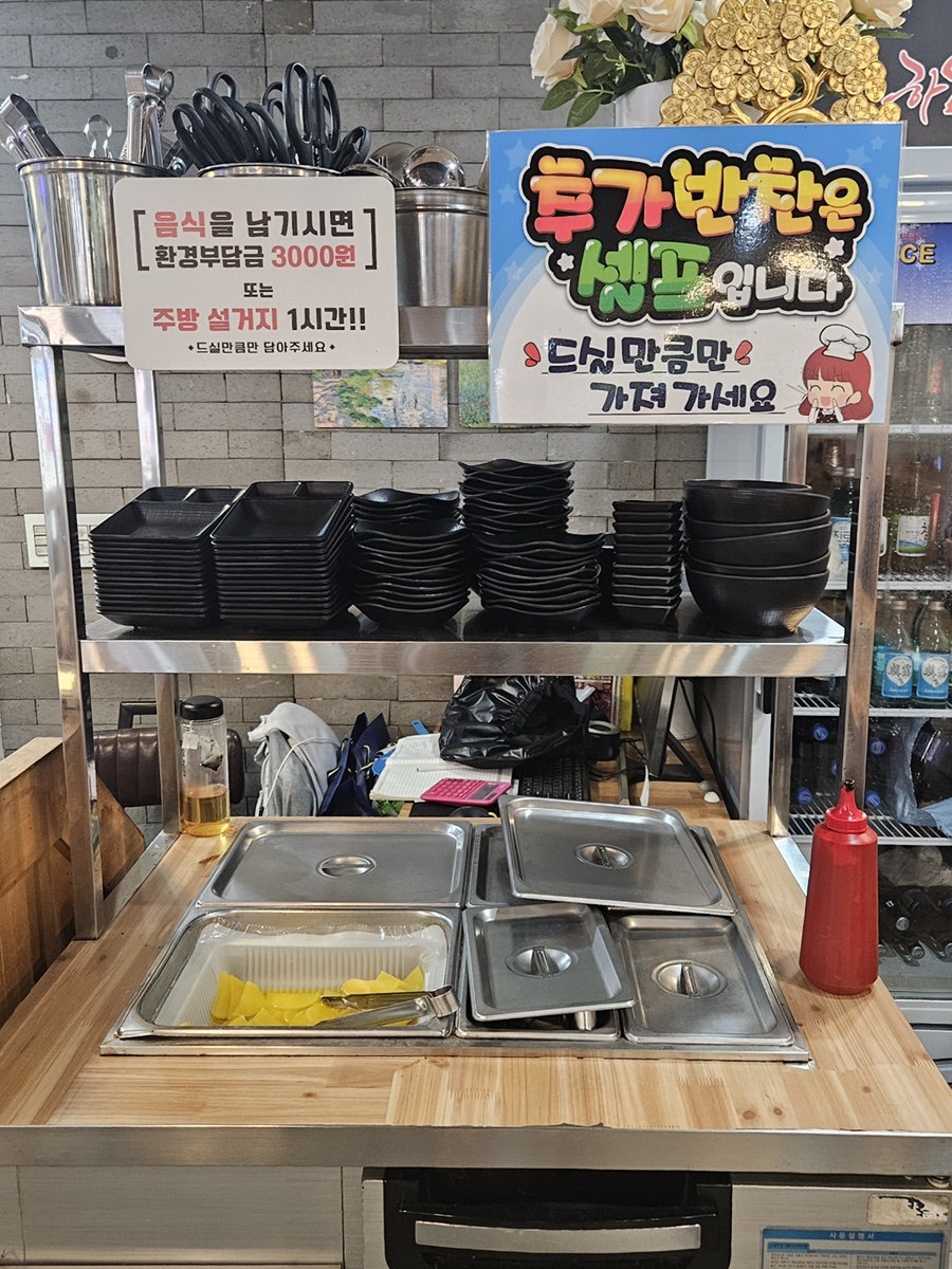 하오짬뽕 사진 4