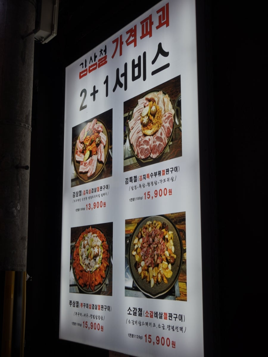 김삼철 사진 5