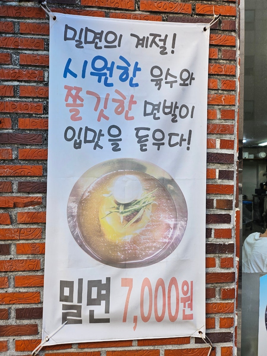 본동 사진 2