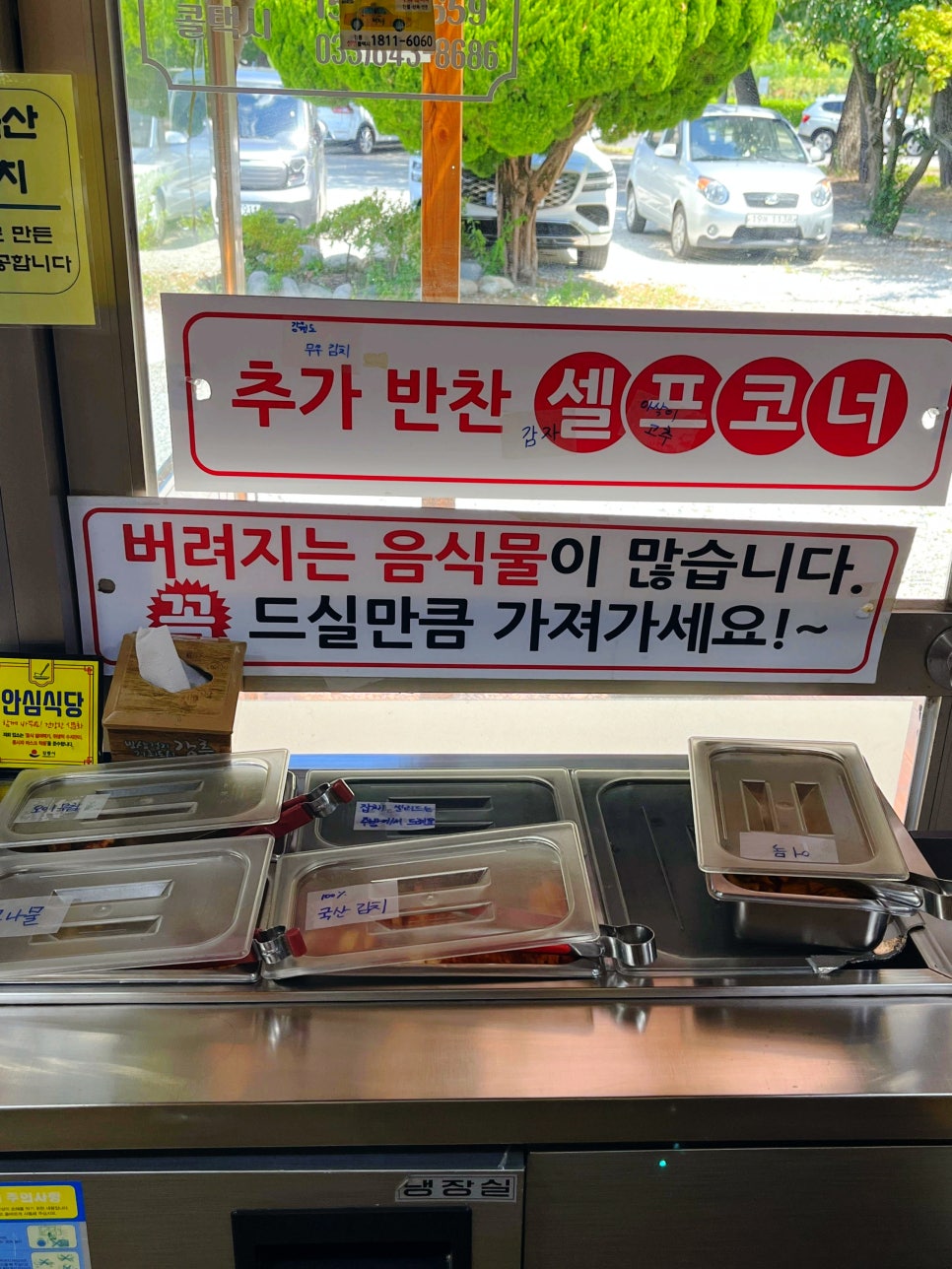 고향산천초당순두부 사진 5