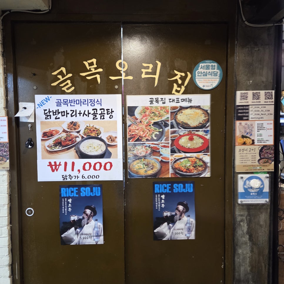 대박집 사진 3