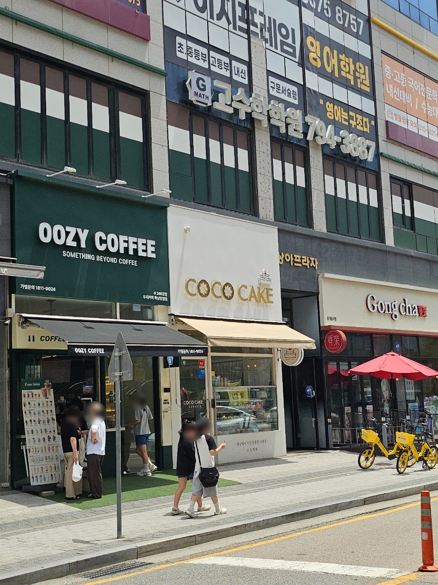 코코케이크 하남미사점 사진 4