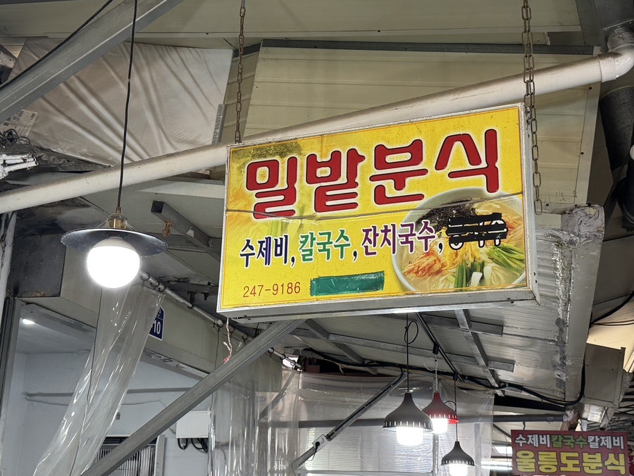 밀밭 사진 3