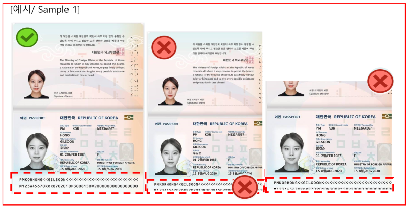 일본 유학(본과, 교환학생 등)비자 신청 방법 안내