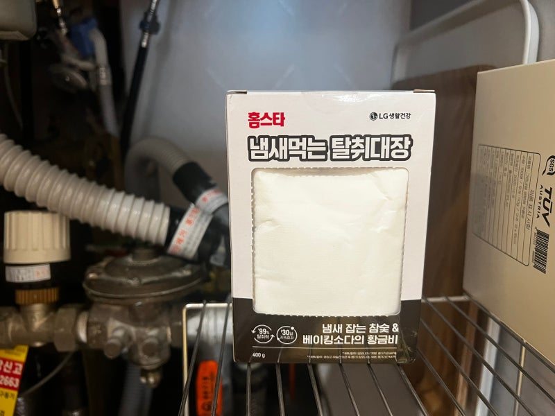 싱크대 하부장부터 냉장고 냄새까지 싹! 만능탈취제 하나로 종결!