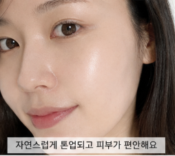 엄정화 쌀 세라 수분 선크림 솔직 리뷰! (+향,발림성,가격 등.. 상세후기)