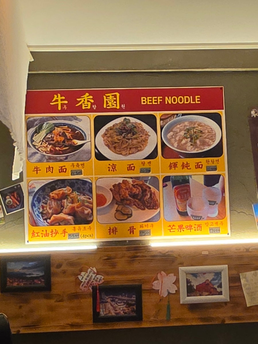 우향원 사진 6