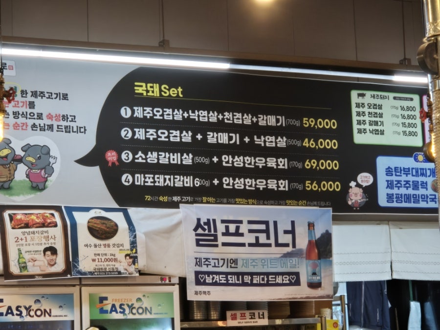 국돼화로 사진 6