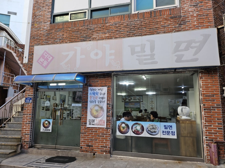 본동 사진 1